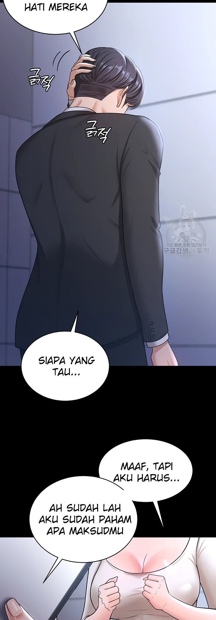 Your Wife Was Amazing Chapter 10 - Page 21